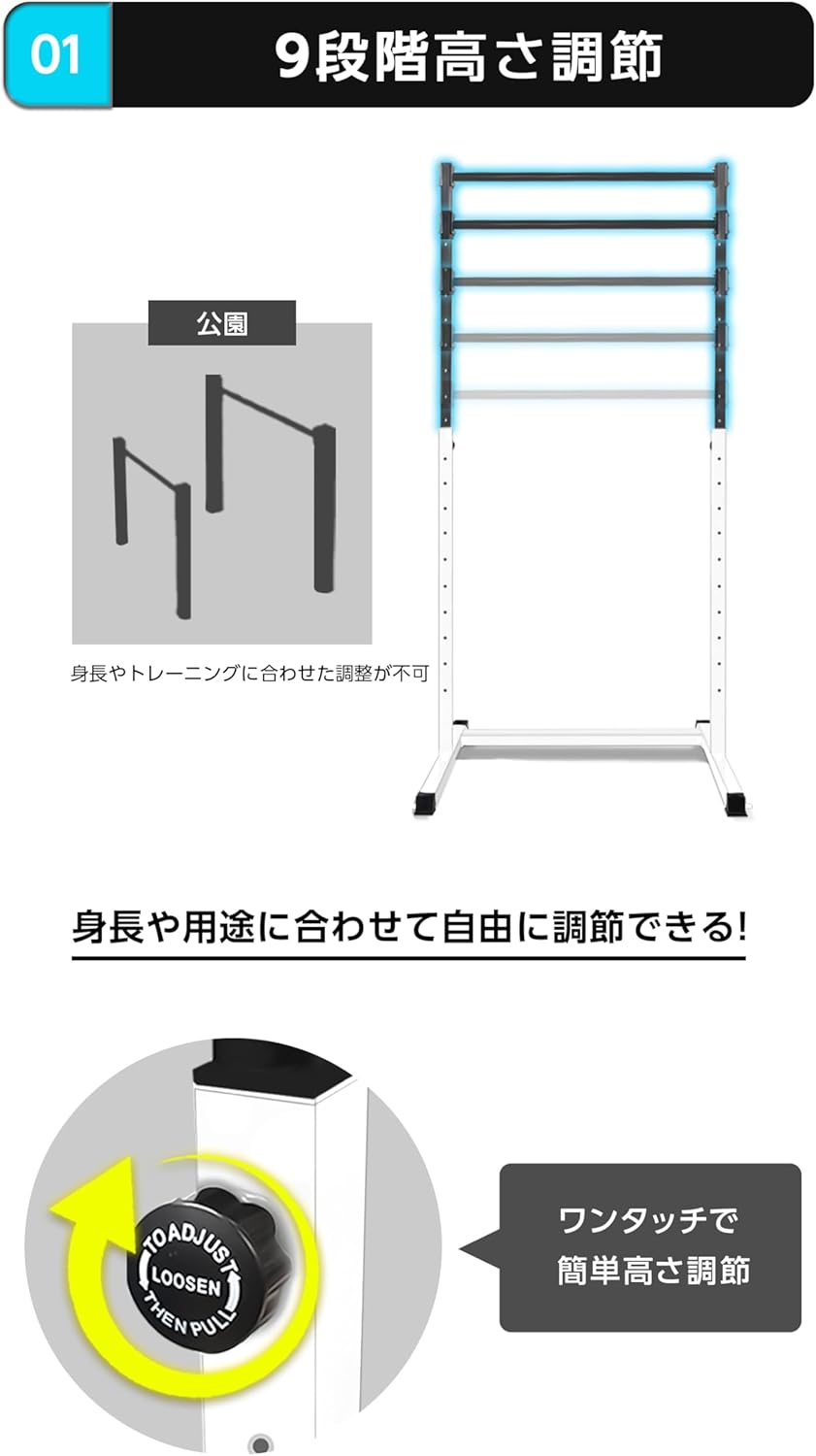 自宅フィットネス用 懸垂マシン 耐荷重150kg 9段階高さ調整可能 チンニングスタンド BS312