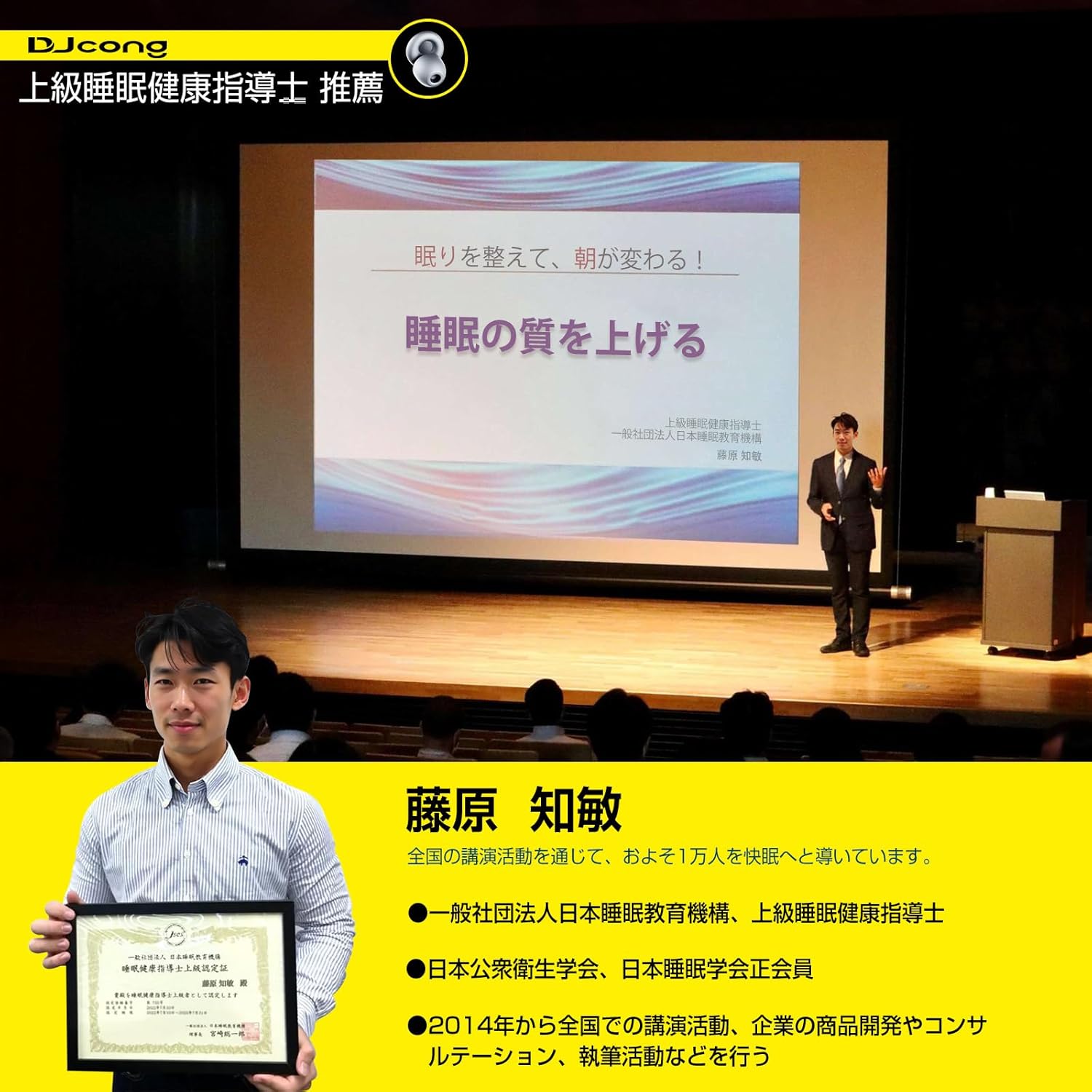 睡眠用耳栓【母の日・父の日ギフト】DJcong 完全遮音・寝返り痛くない・認定聴覚保護具 収納ポーチ付き（グレー・4サイズイヤーチップ）