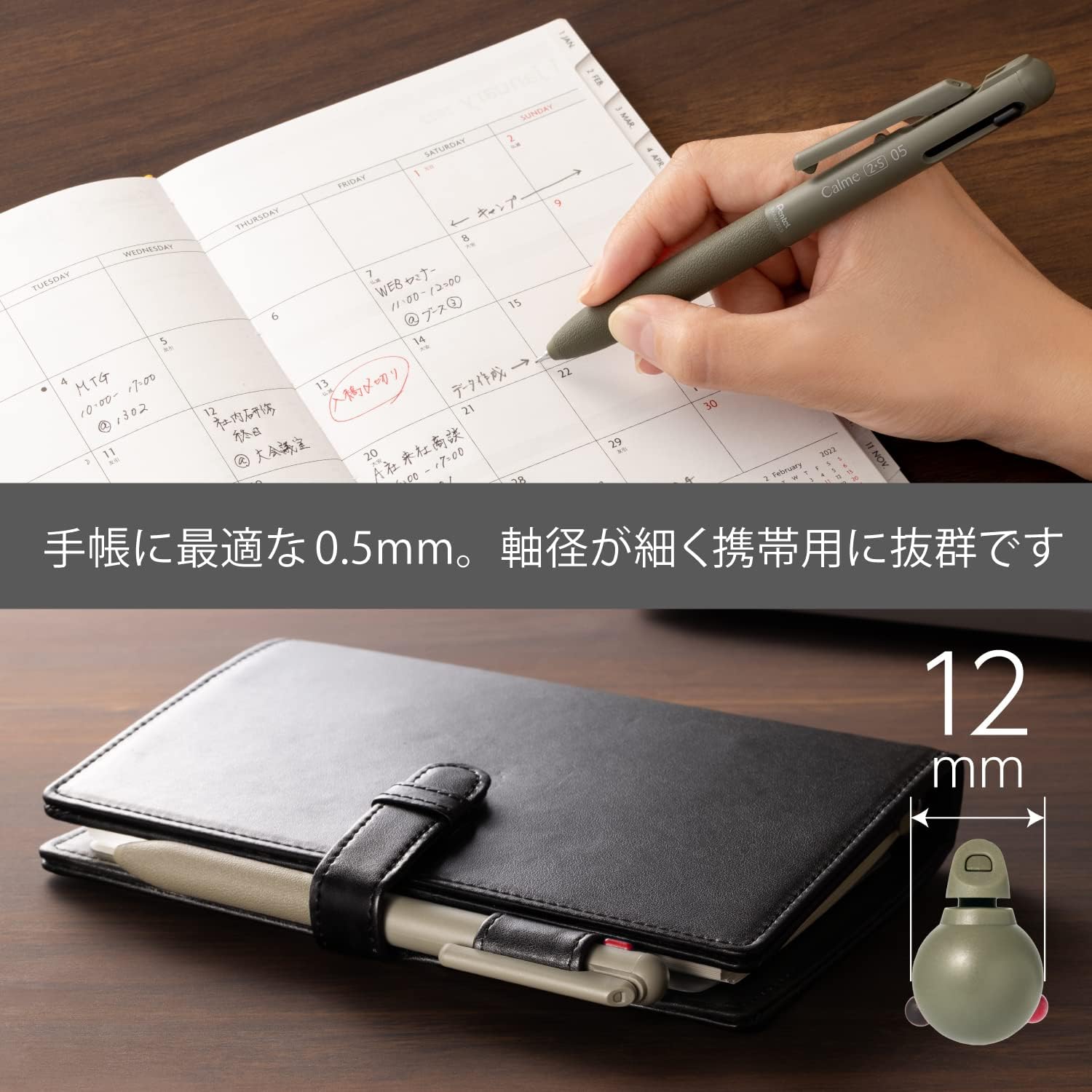 多機能ボールペン カーキ色 ぺんてる Calme 0.5mm