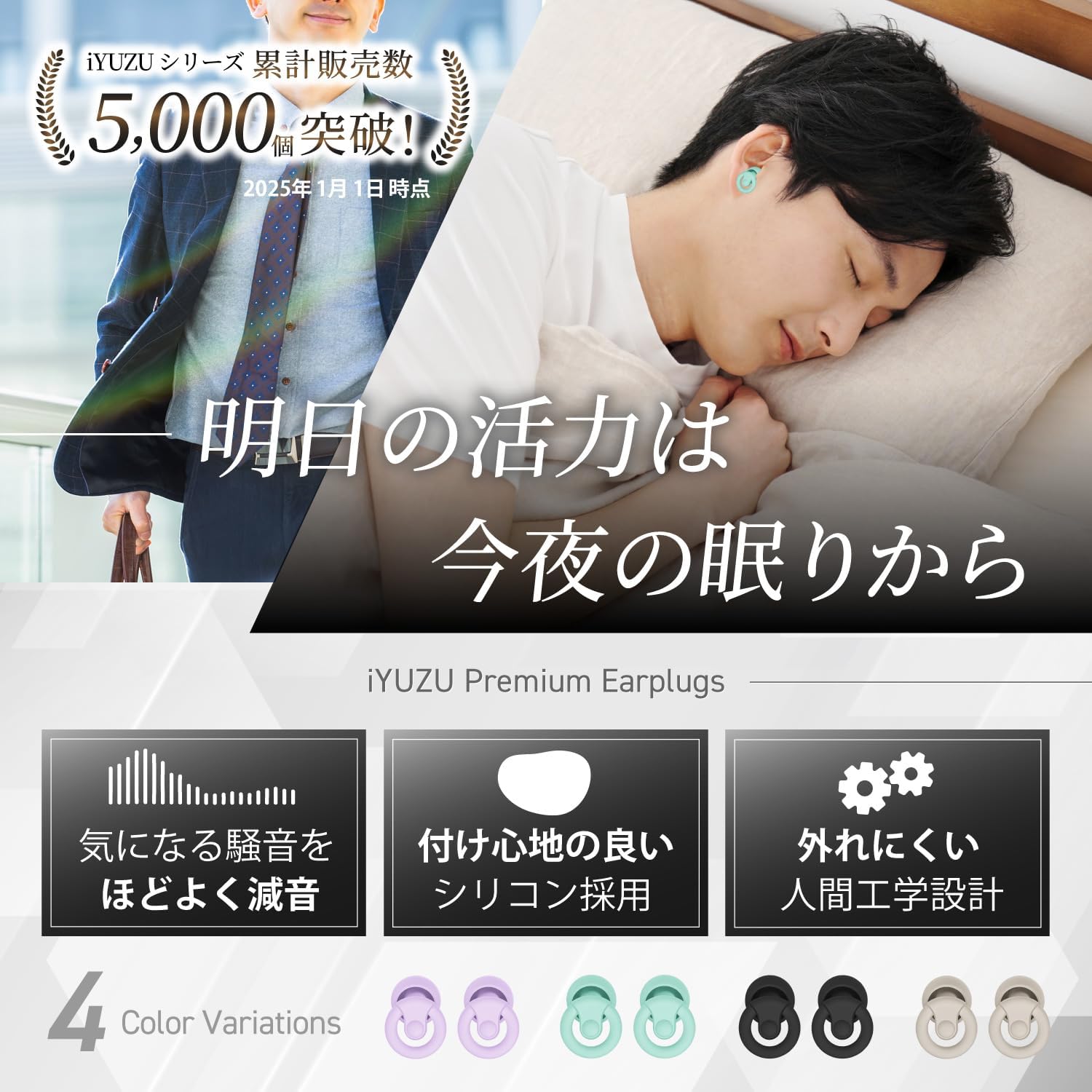睡眠用完全遮音耳栓 シリコン製 安眠グッズ 子供対応 (アクアグリーン)