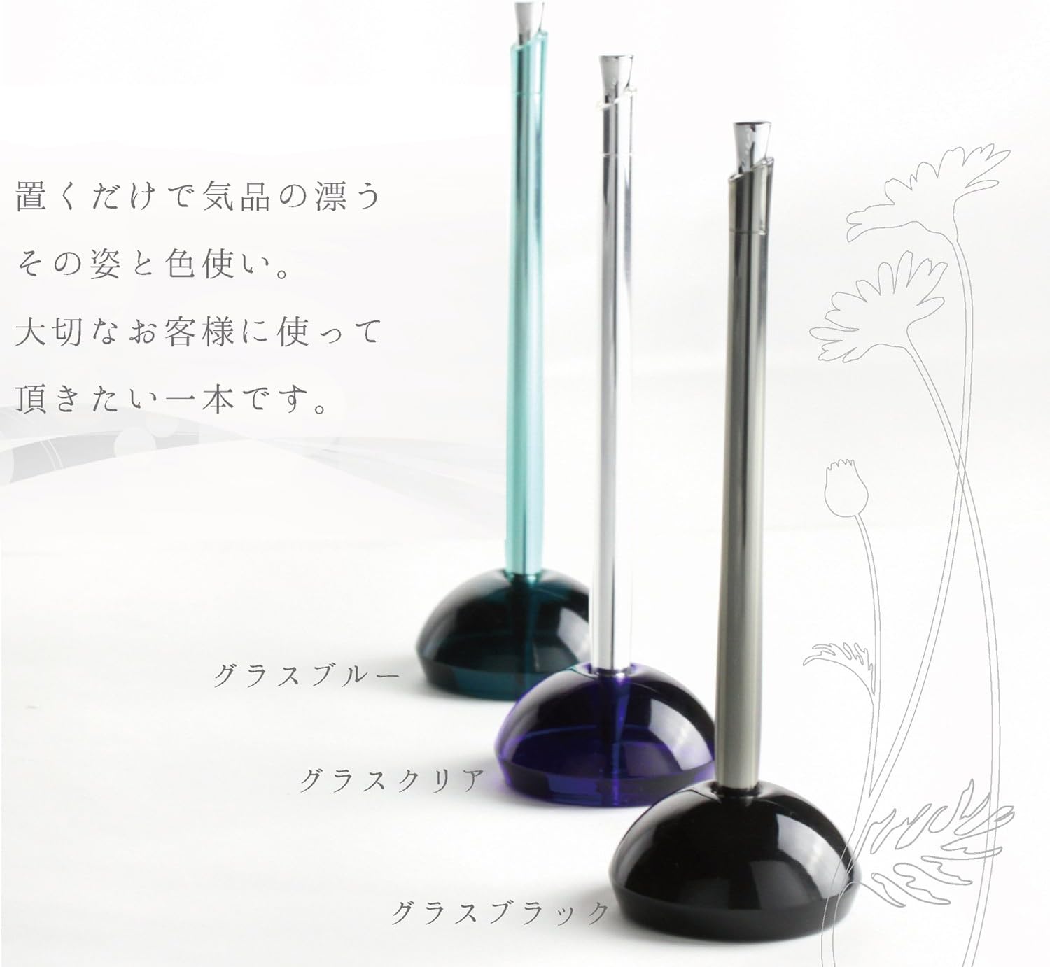ゼブラ デスクペン フロス 0.7mm グラスブラック