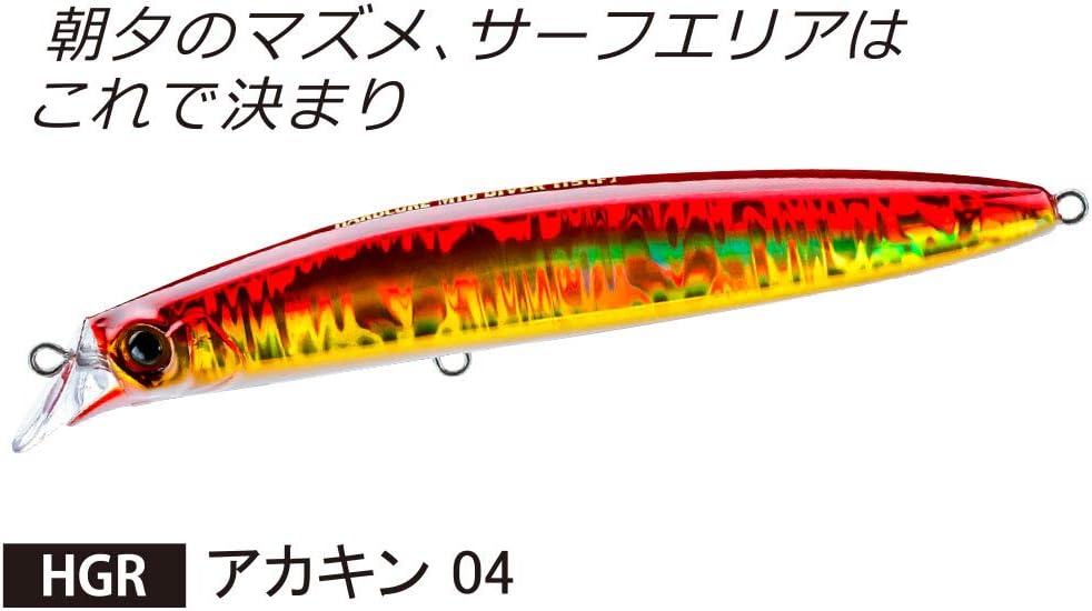 ヒラスズキ・シーバス用デュエル ハードコア リップレスミノー 95〜115mm 14〜18g フローティング