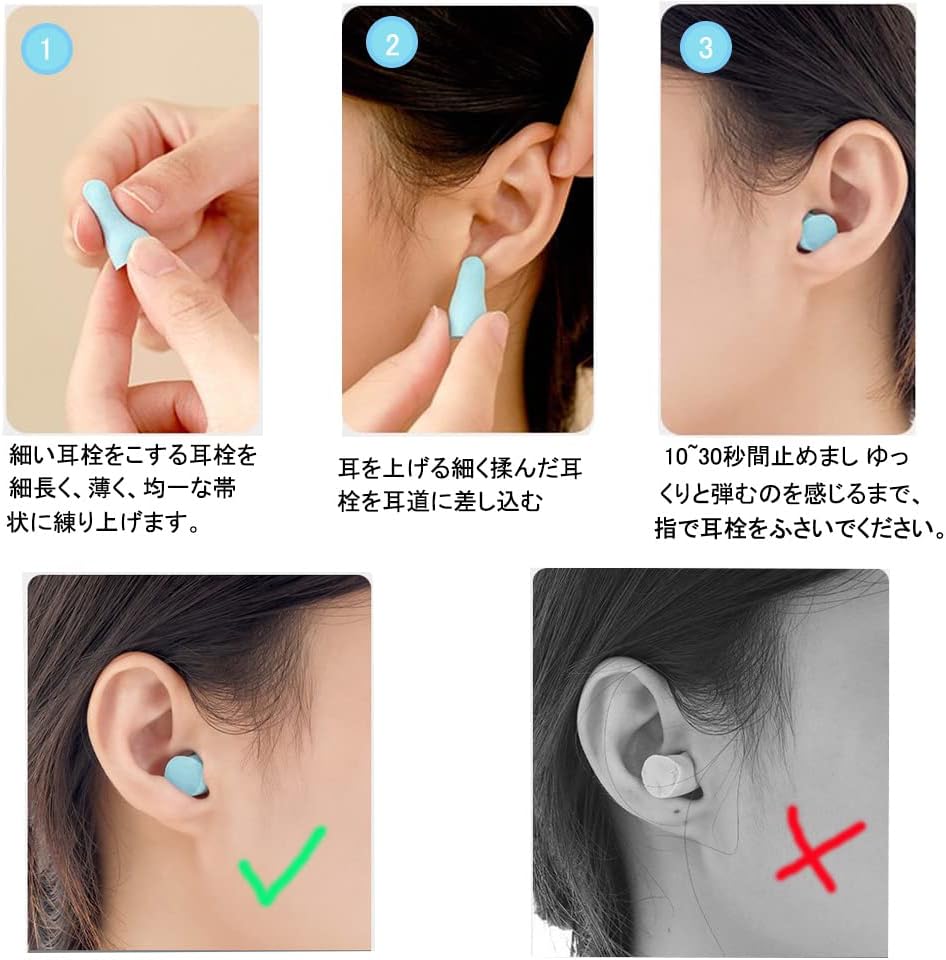 睡眠用高性能耳栓 38dB 防音 ノイズキャンセル 水洗い可能 4ペア