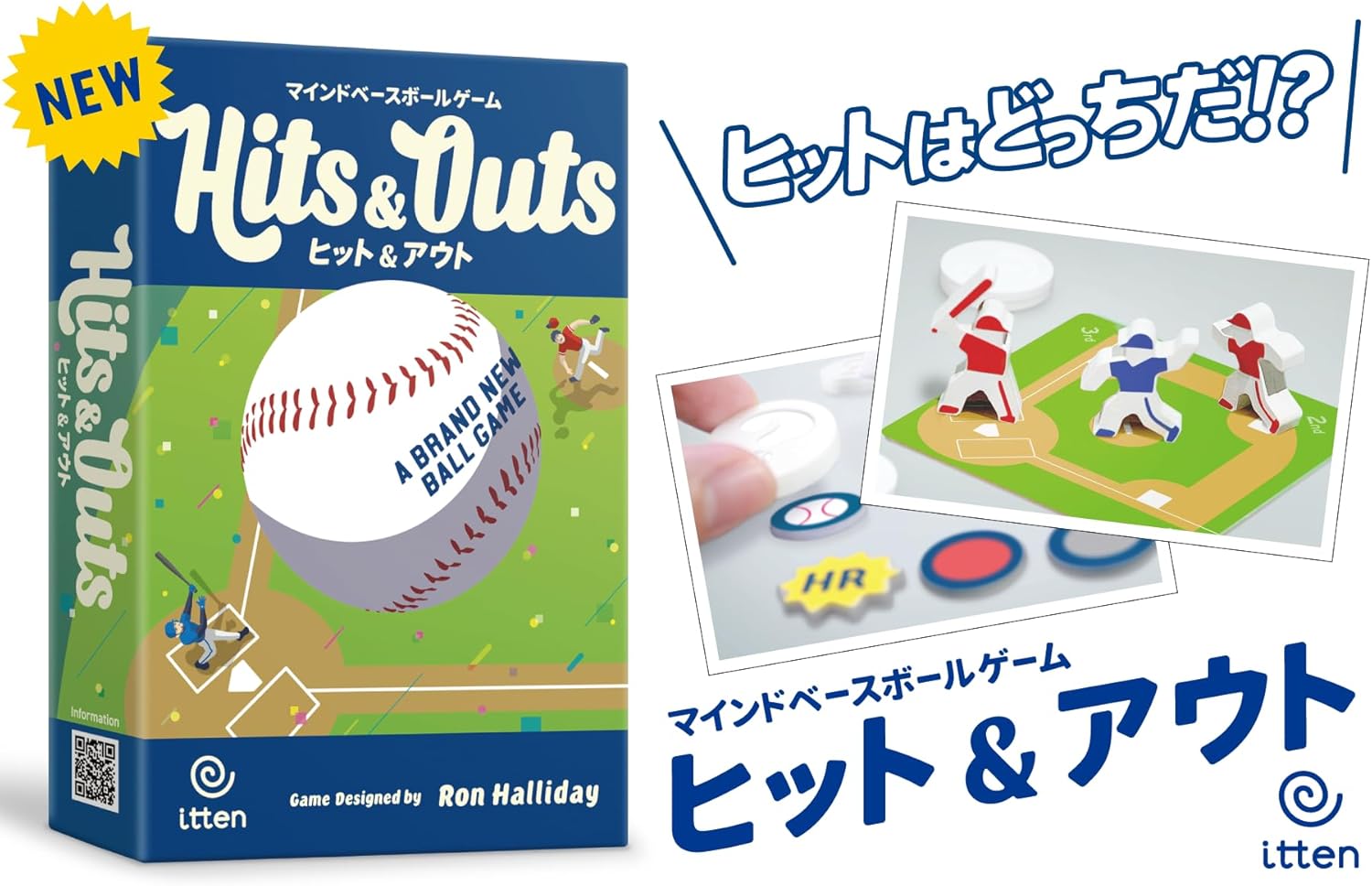 ヒット＆アウト 2人用野球ボードゲーム - 8歳以上向け パーティーやプレゼントに最適