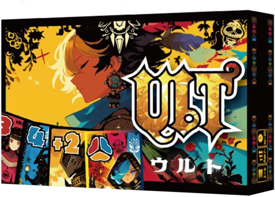 ウルトルールメーカー ボードゲームカードゲーム