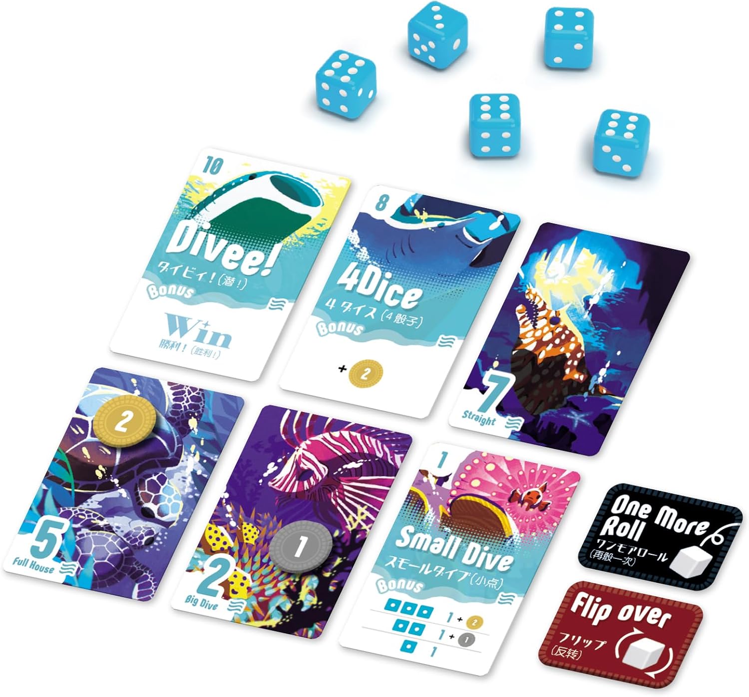 ダイビィ！ハーベストバレー ボードゲーム (1-6人用, 15分, 6才以上)