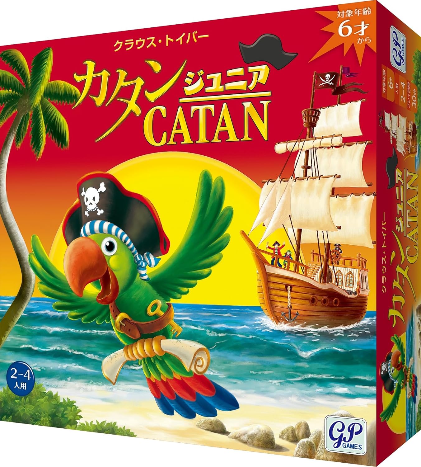 ファミリー向け GP カタン ジュニア版 ボードゲーム