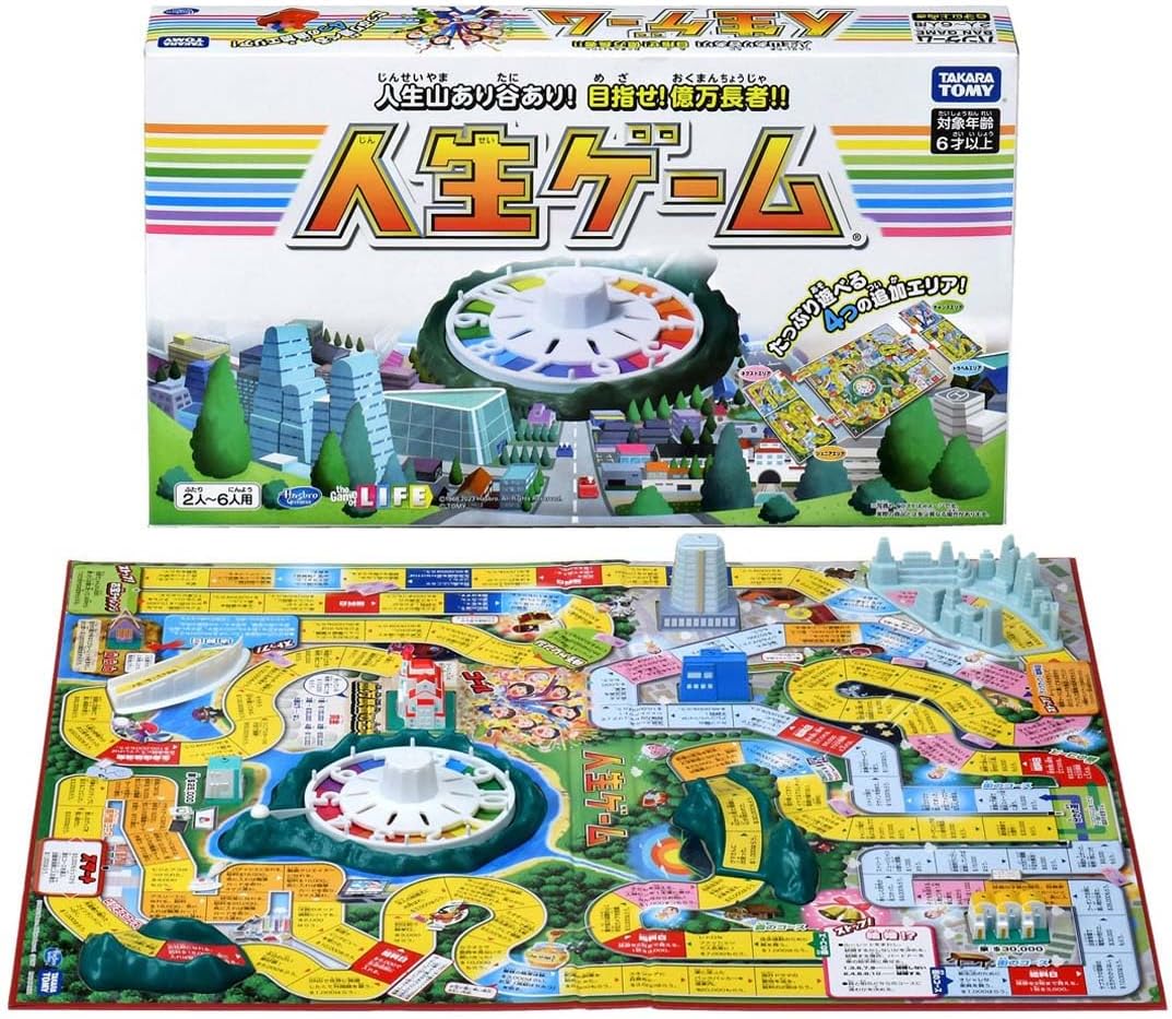 人生ゲーム（2023年版） - タカラトミー