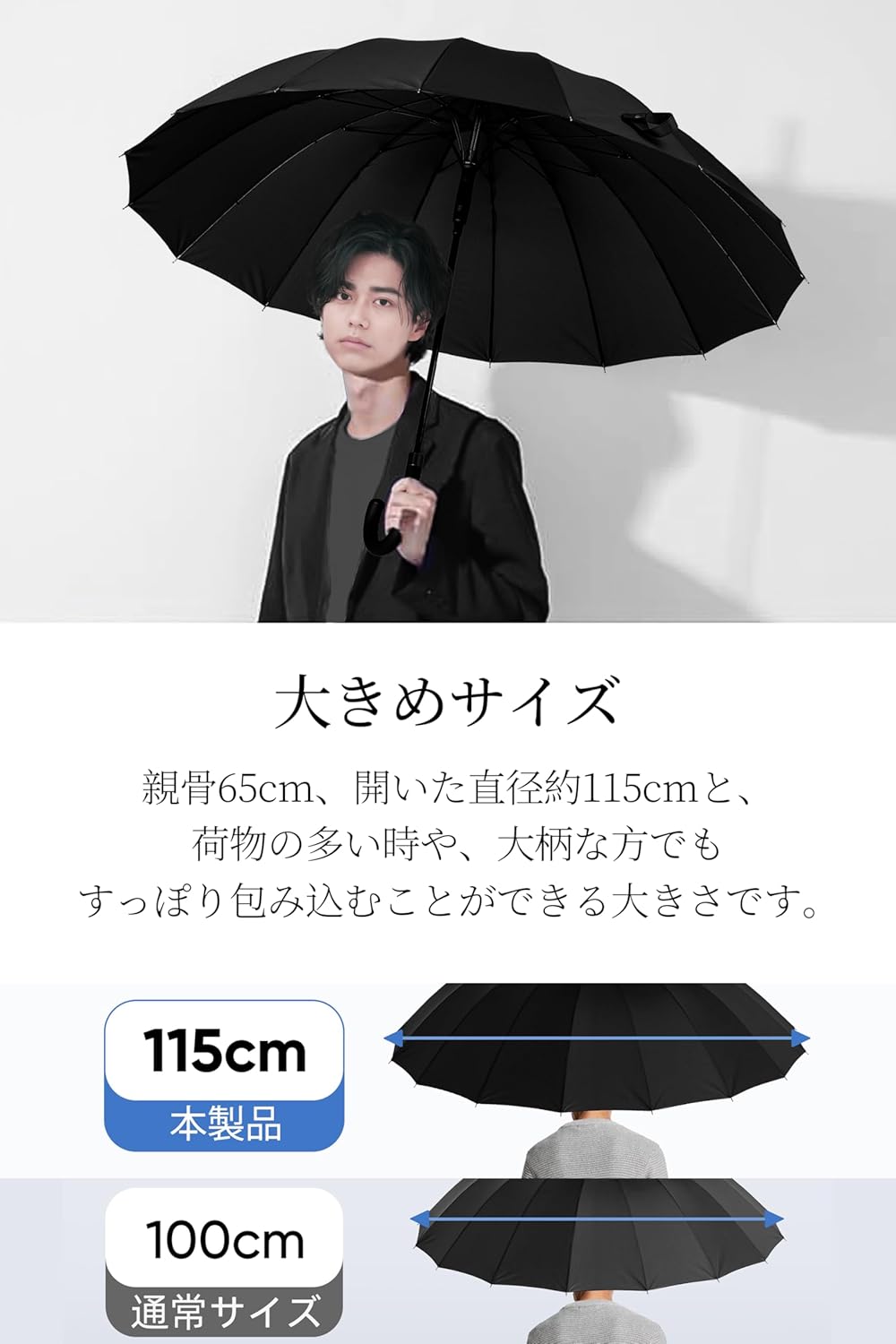 大人用超撥水ワンタッチ開き65cm傘（グラスファイバー製、無地、Teflon加工）