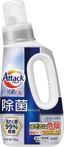 アタック 除菌アドバンス 洗濯洗剤 720g