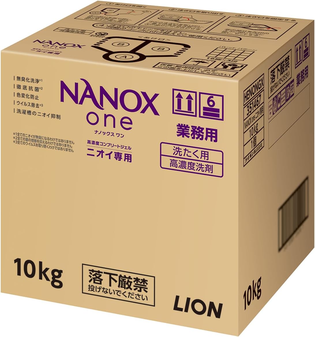 業務用 10kg ナノックスワン ニオイ専用 洗濯洗剤