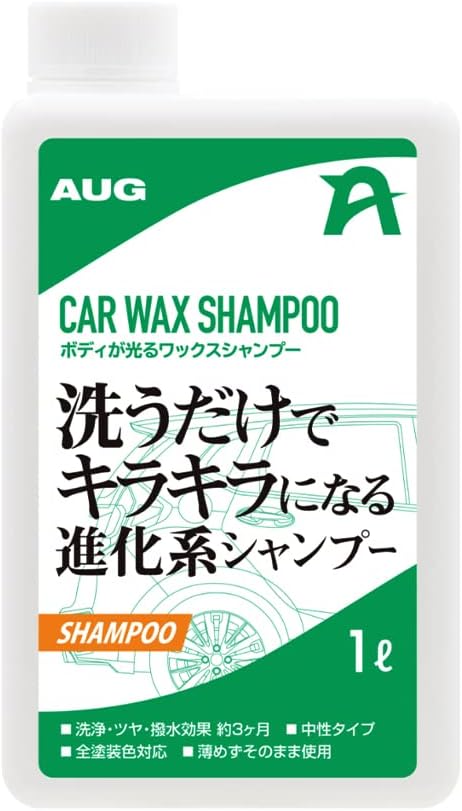 進化系洗浄シャンプー 中性車用 1L 日本製 CC-01