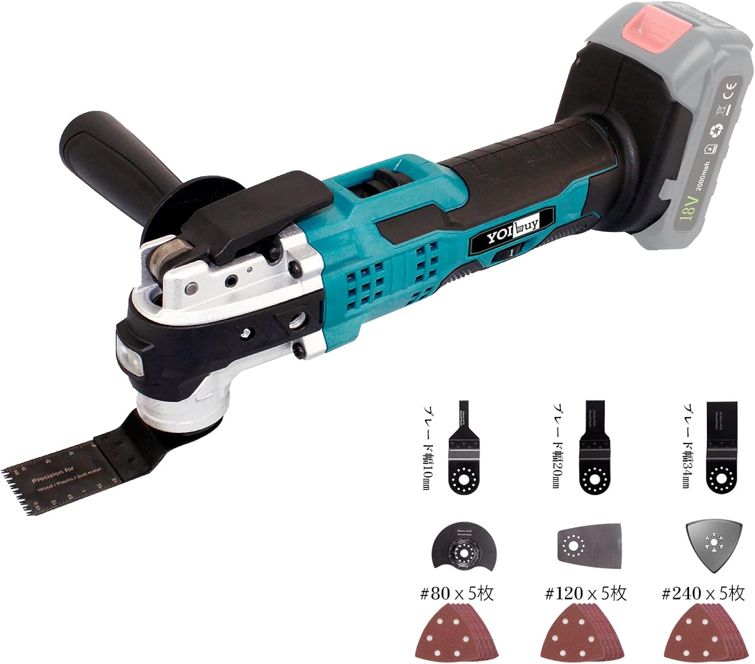 DIY向け 18V 充電式コードレスマルチツール 替刃9点セット・ハンドル付き LEDライト搭載 軽量・低騒音 マキタ純正/互換バッテリー対応
