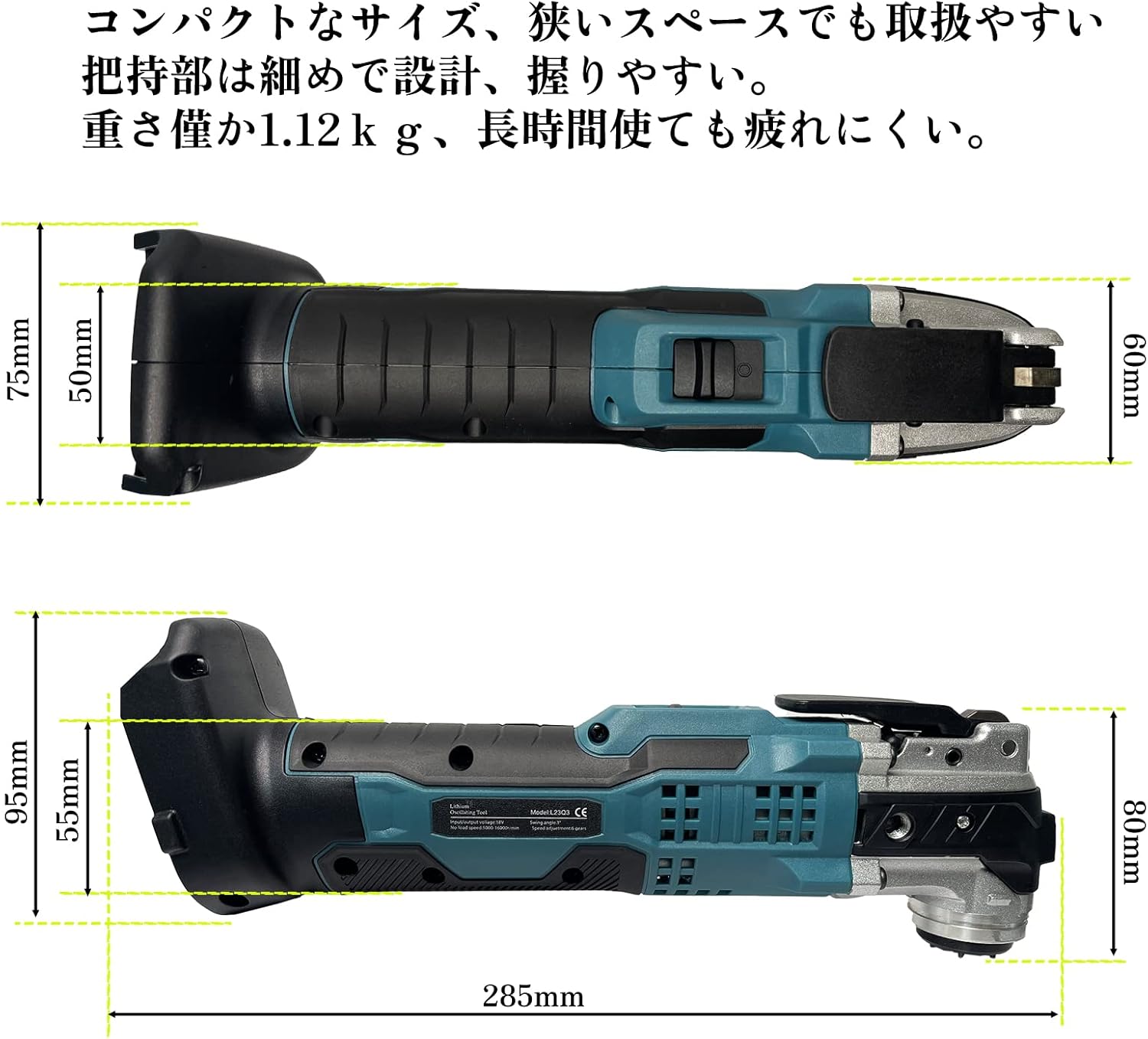DIY向け 18V 充電式コードレスマルチツール 替刃9点セット・ハンドル付き LEDライト搭載 軽量・低騒音 マキタ純正/互換バッテリー対応