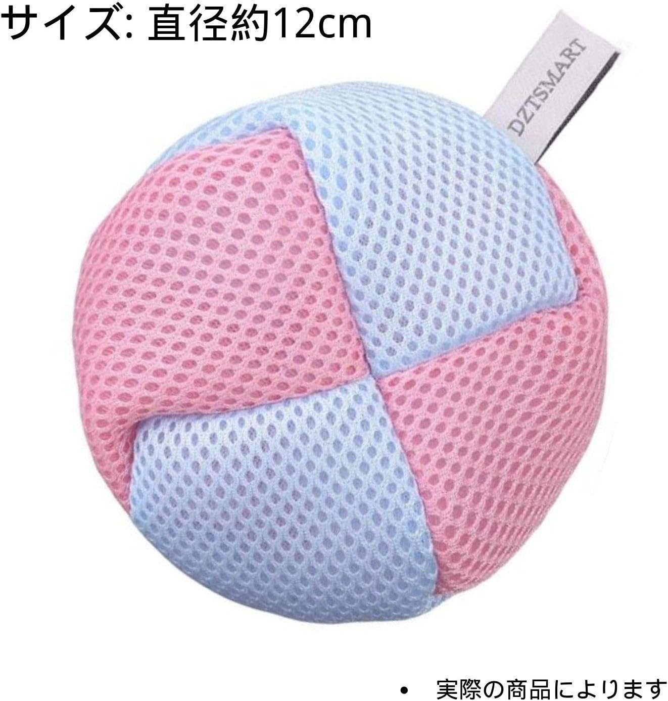 洗濯用マグネシウムネット 2セット（合計4個）ピンク＆ブルー