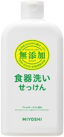 無添加食器洗いせっけん370ml×3個セット