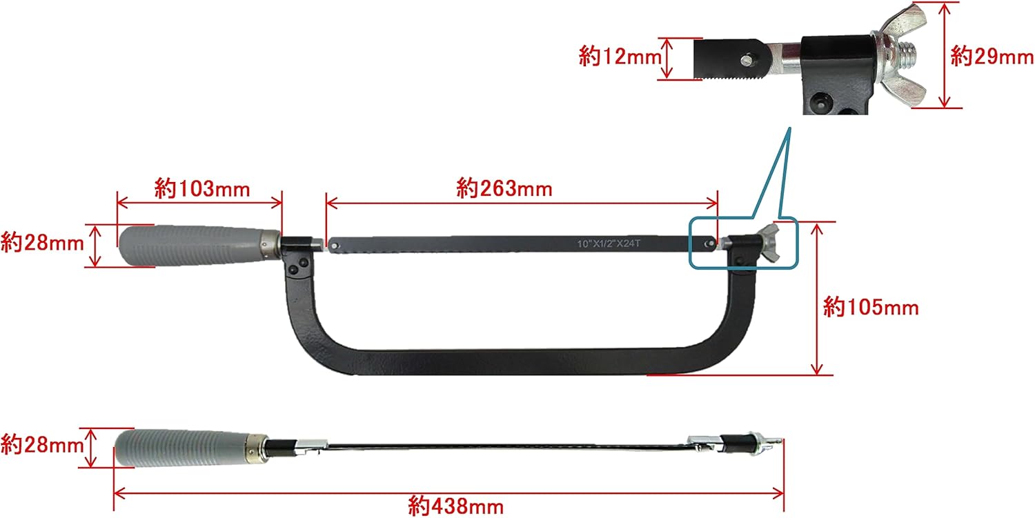 粗大ごみ解体用 タカギ 金切鋸 250mm【鉄パイプ切断対応】