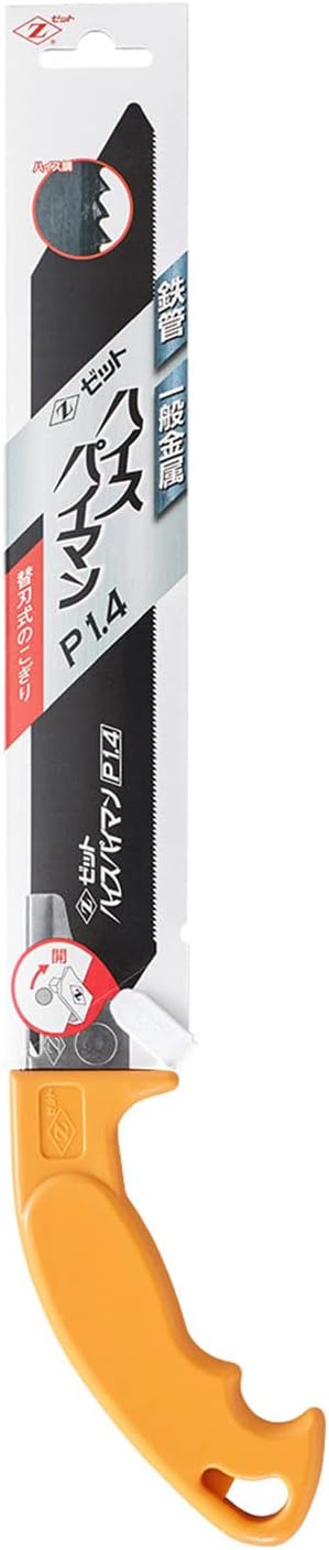 金属切断用 Zハイスパイマン ノコギリ P1.4 08104