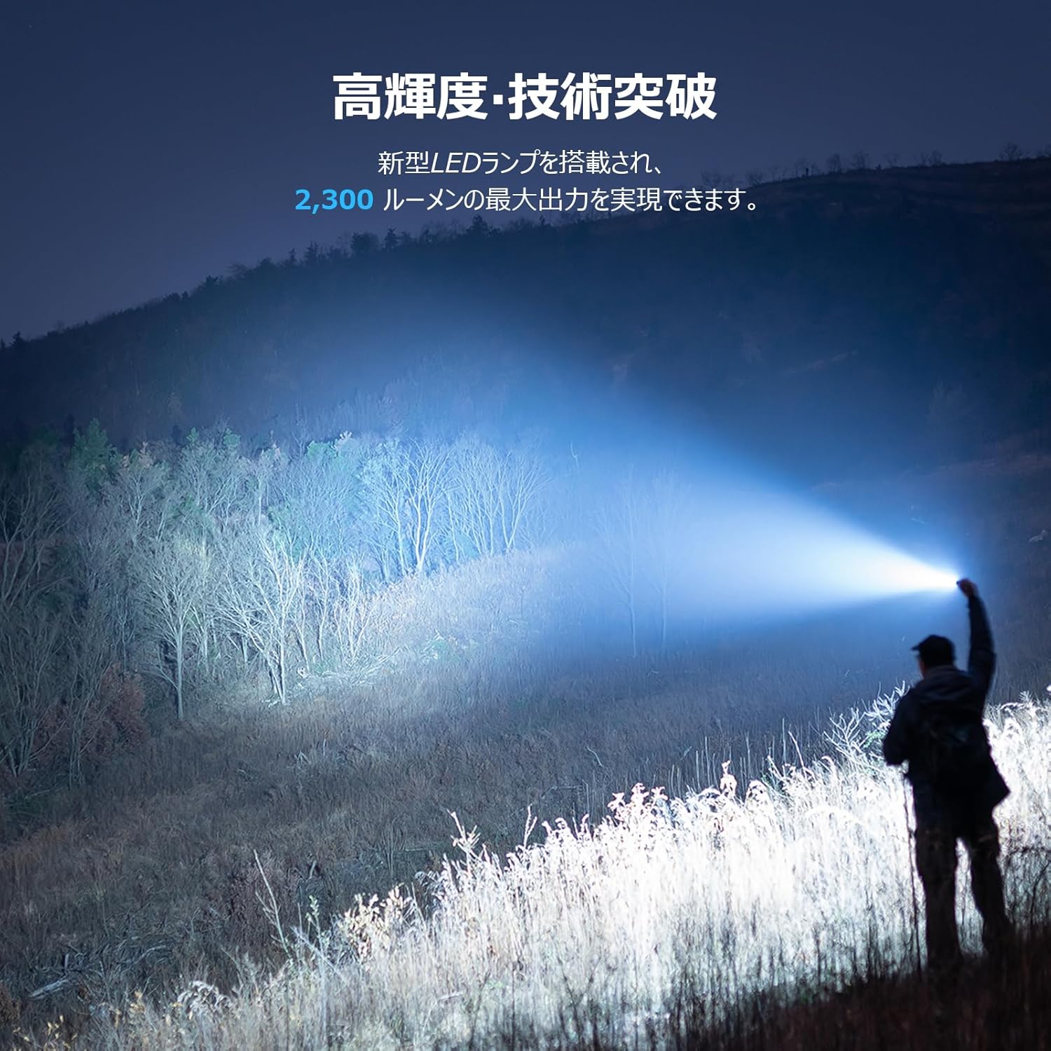 懐中電灯 OLIGHT WARRIOR 3S 2300ルーメン タクティカル LED 充電式 防水 IPX8 夢のブルー