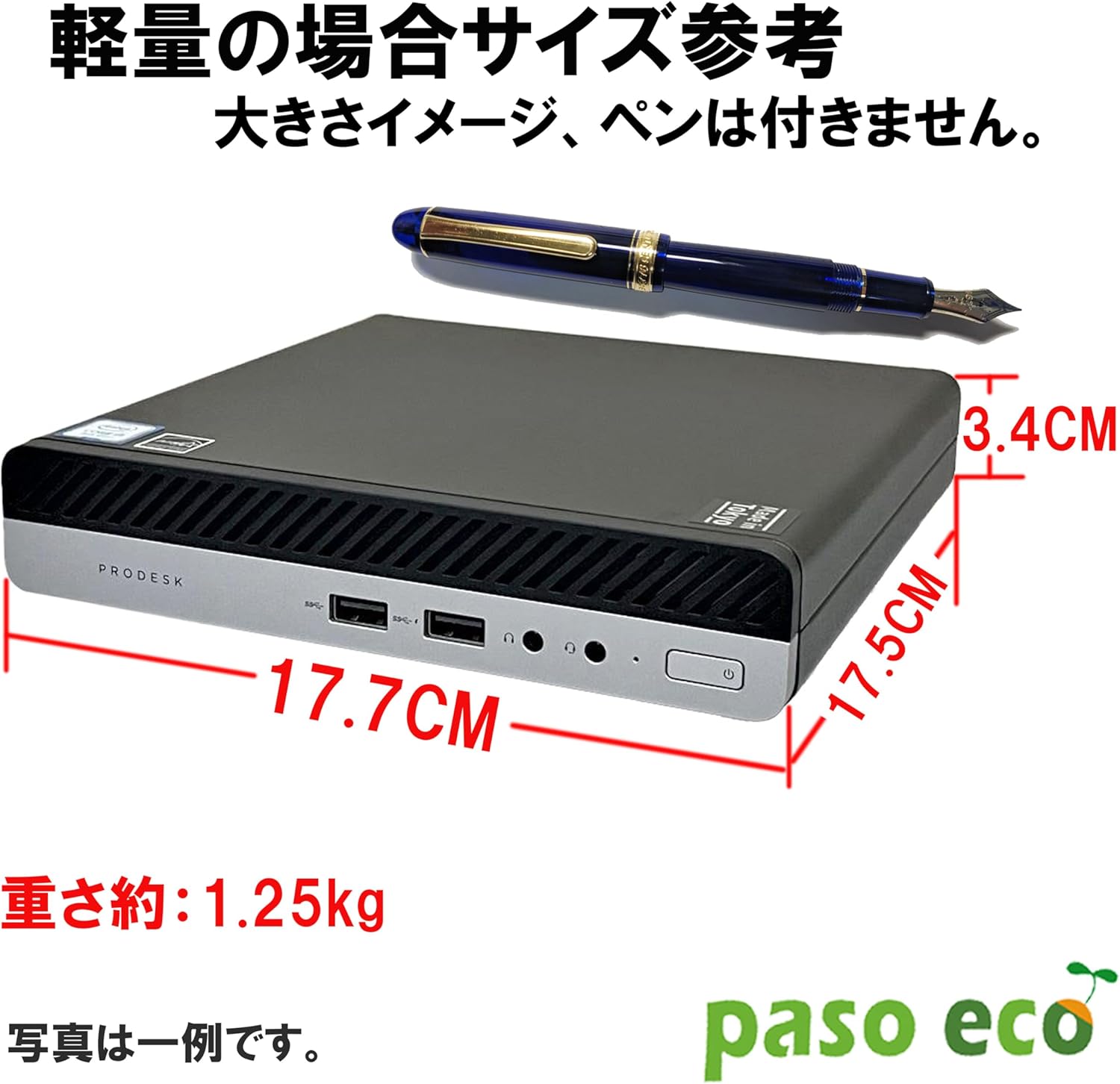 アウトレットPC デスクトップ Win11/Office 2019 Corei5 メモリ4GB SSD128GB