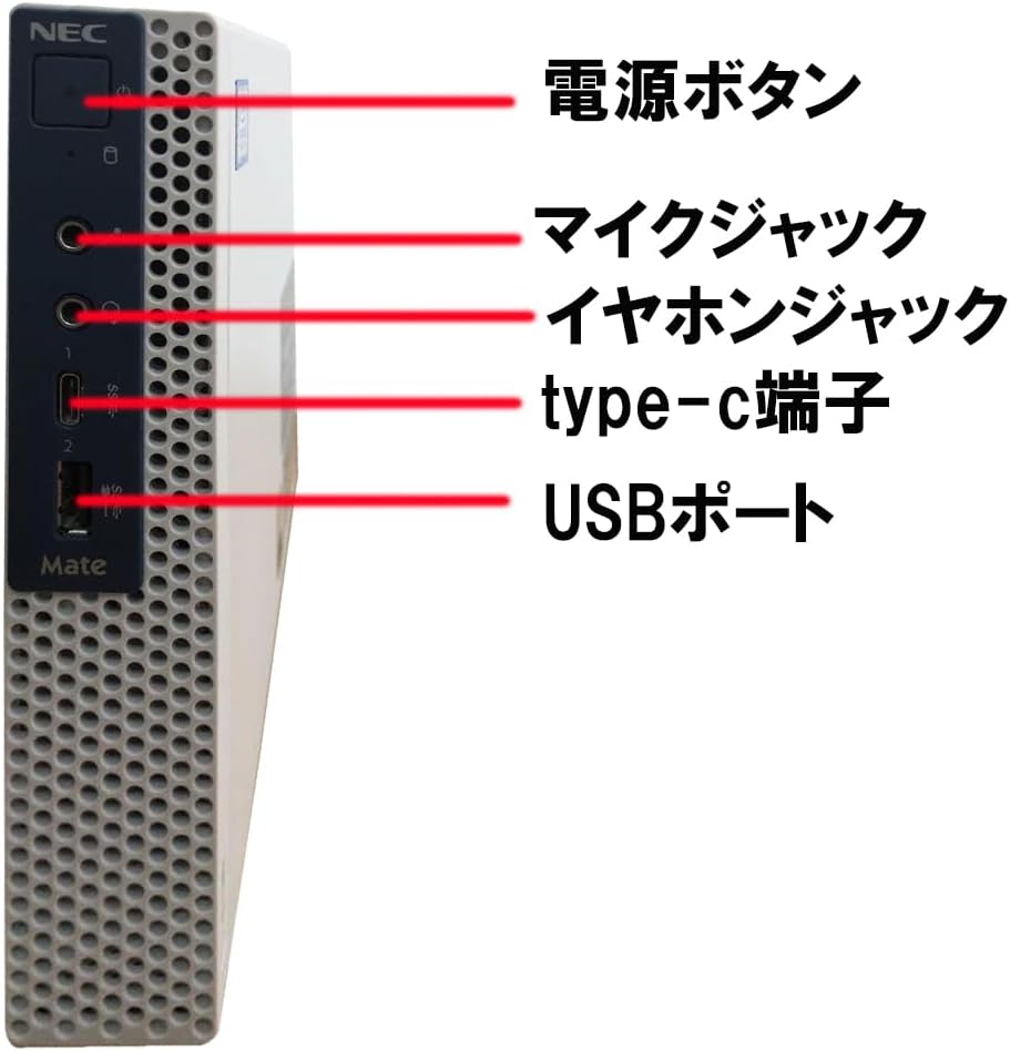 整備済みPC NEC MKM21C-4 ミニデスクトップ Win11Pro/MS Office 2019/Core i5/メモリ8GB/SSD256GB
