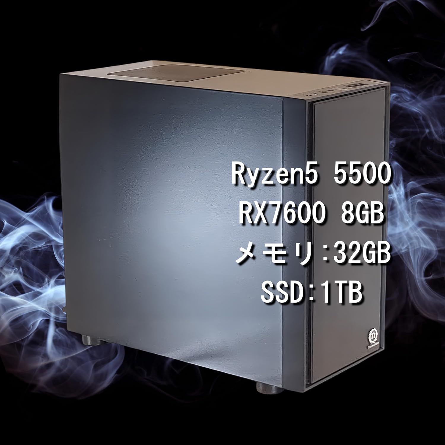 ゲーミングPC AMD Ryzen 5 5500 無線LAN WiFi6E SSD 1TB メモリ32GB RX7600 8GB