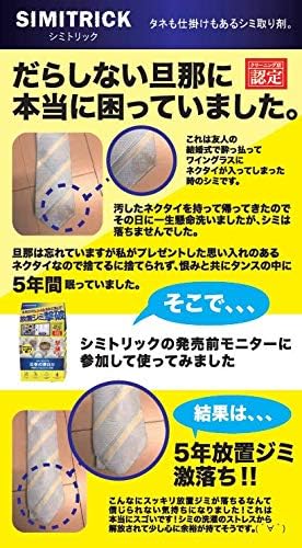 シミトリック 150g - 肌ケア用美白クリーム