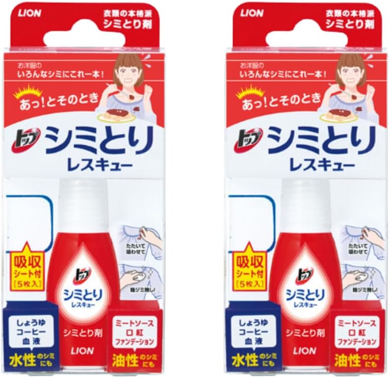 シミ取り剤 スティックタイプ 17ml（吸収シート5枚付き）【2個セット】