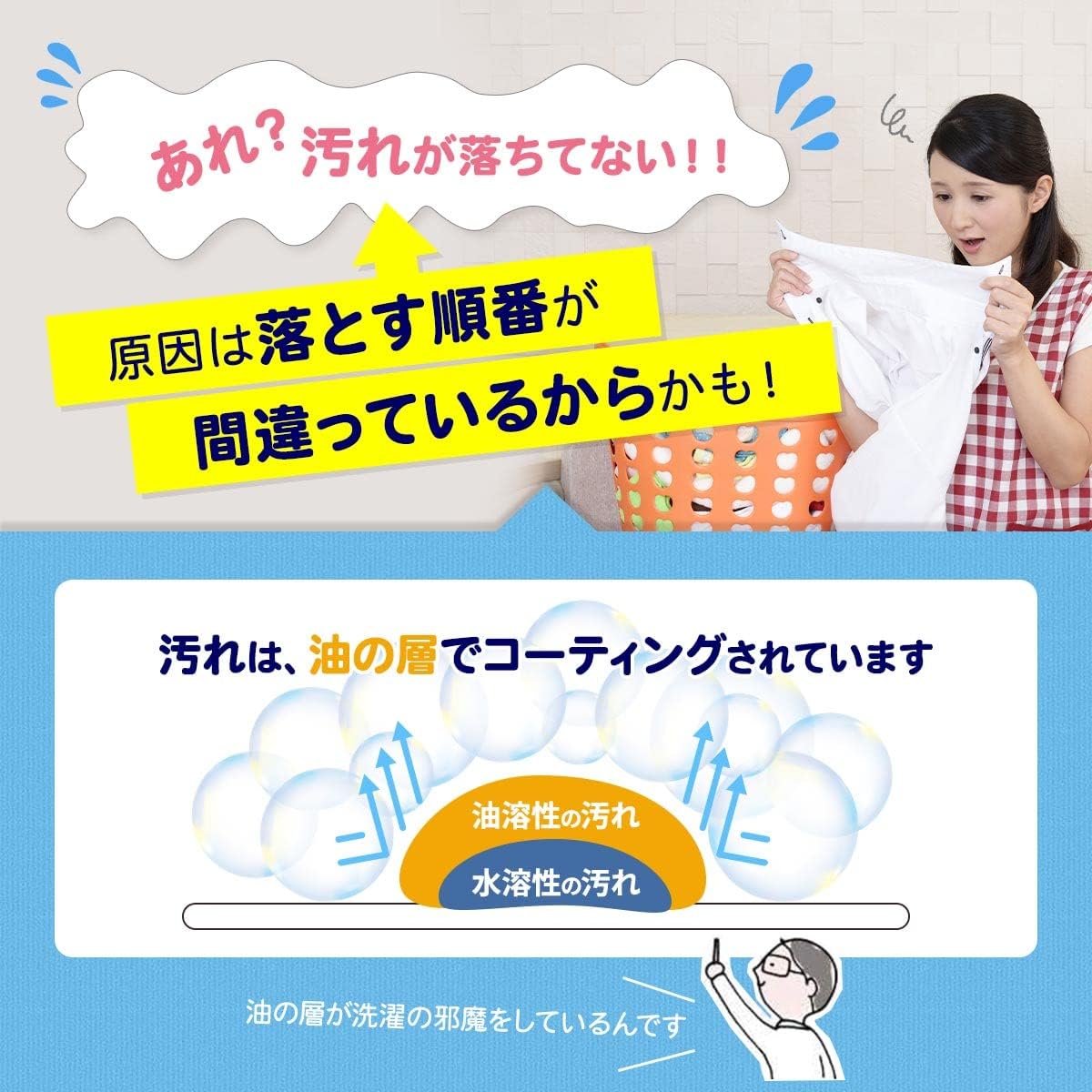 善玉バイオシミ汚れ洗剤 泡タイプ 150ml - ウール・シルク用 衣類洗剤 日本製