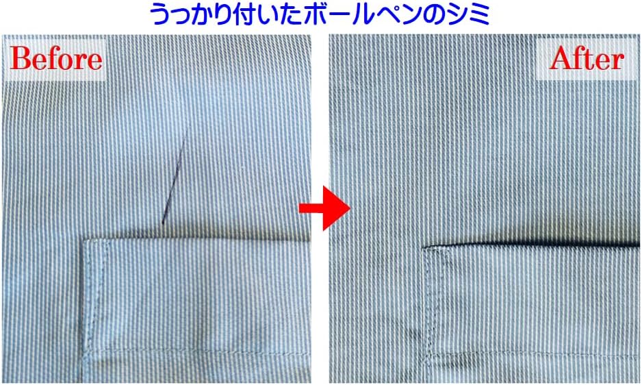 プロ仕様 ステンリムーバー しみ抜き剤 100ml