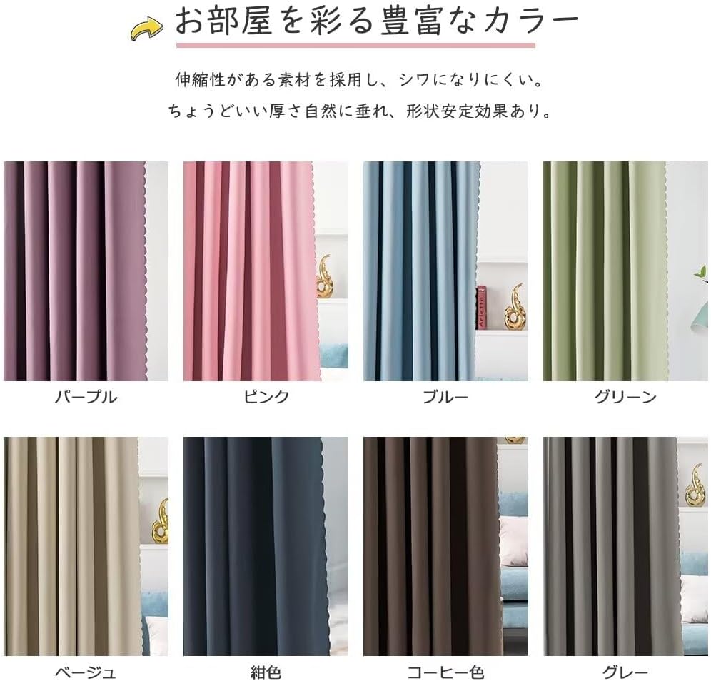 防寒目隠しアコーディオンカーテン ネイビー 100cm×190cm