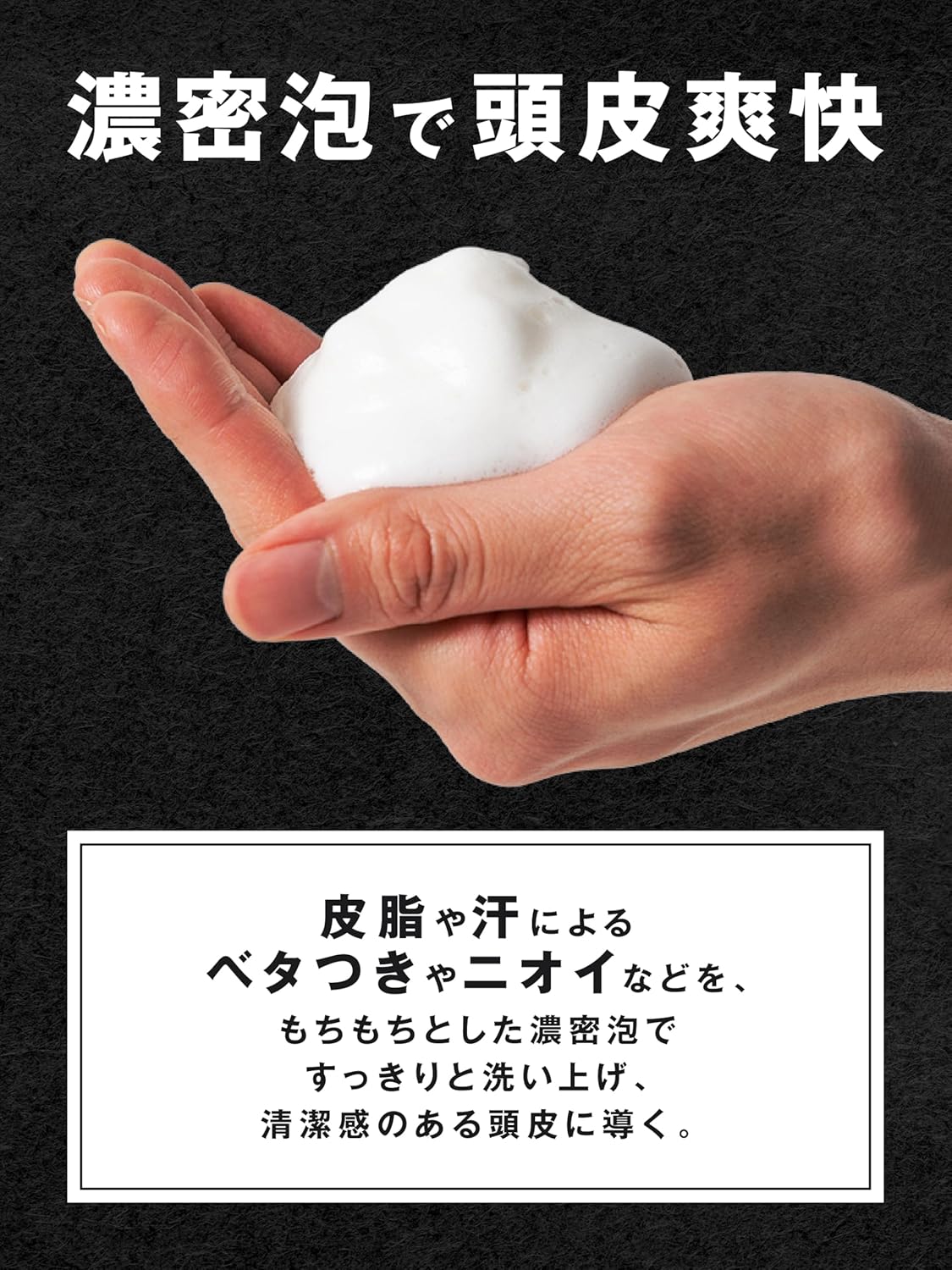 メンズスカルプケアシャンプー パーフェクトウォッシュ クールブルーシトラス 330ml