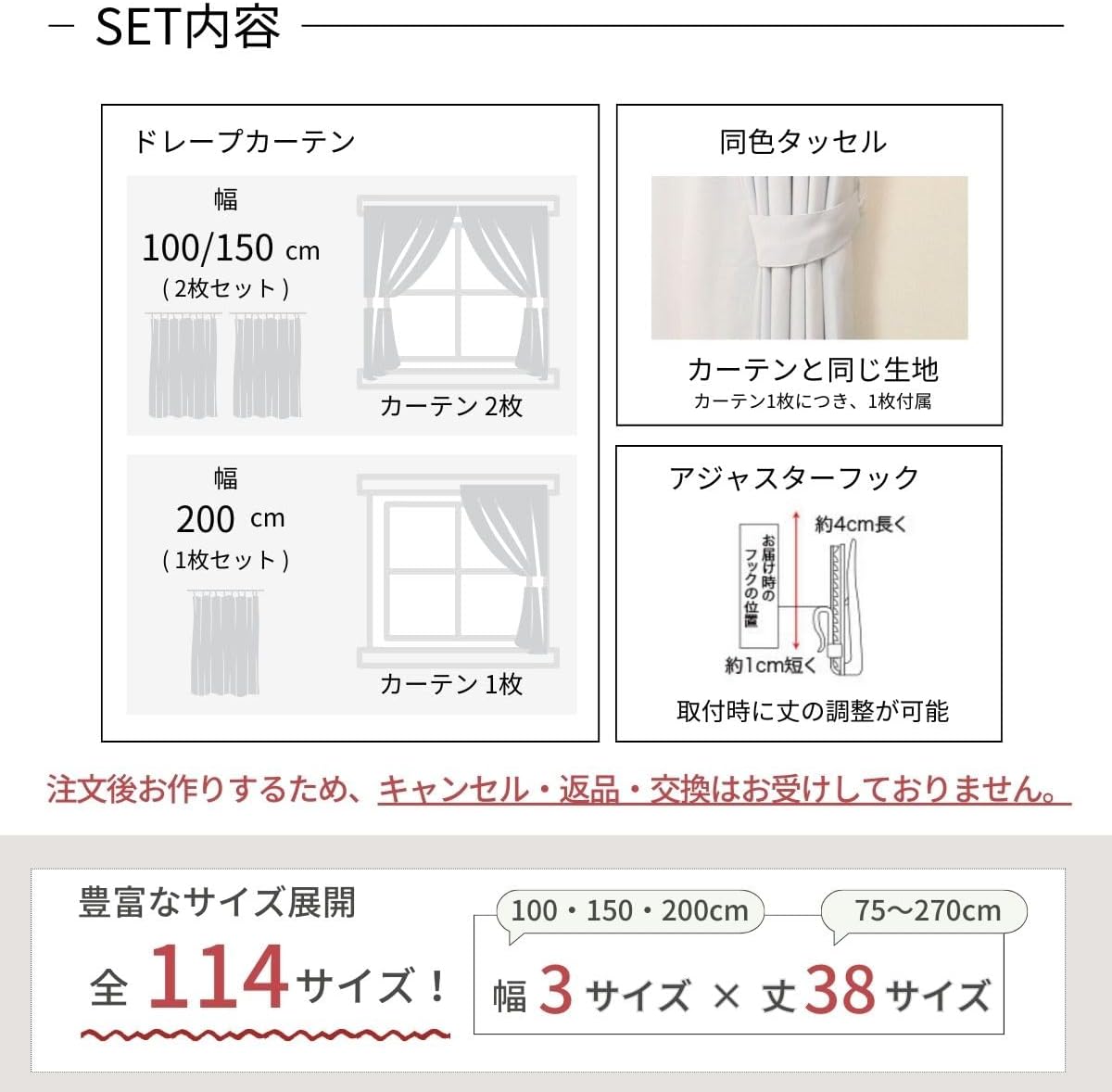 防炎 1級遮光カーテン ホワイト 幅200×丈230cm 洗える 省エネ おしゃれ 寝室・リビング用