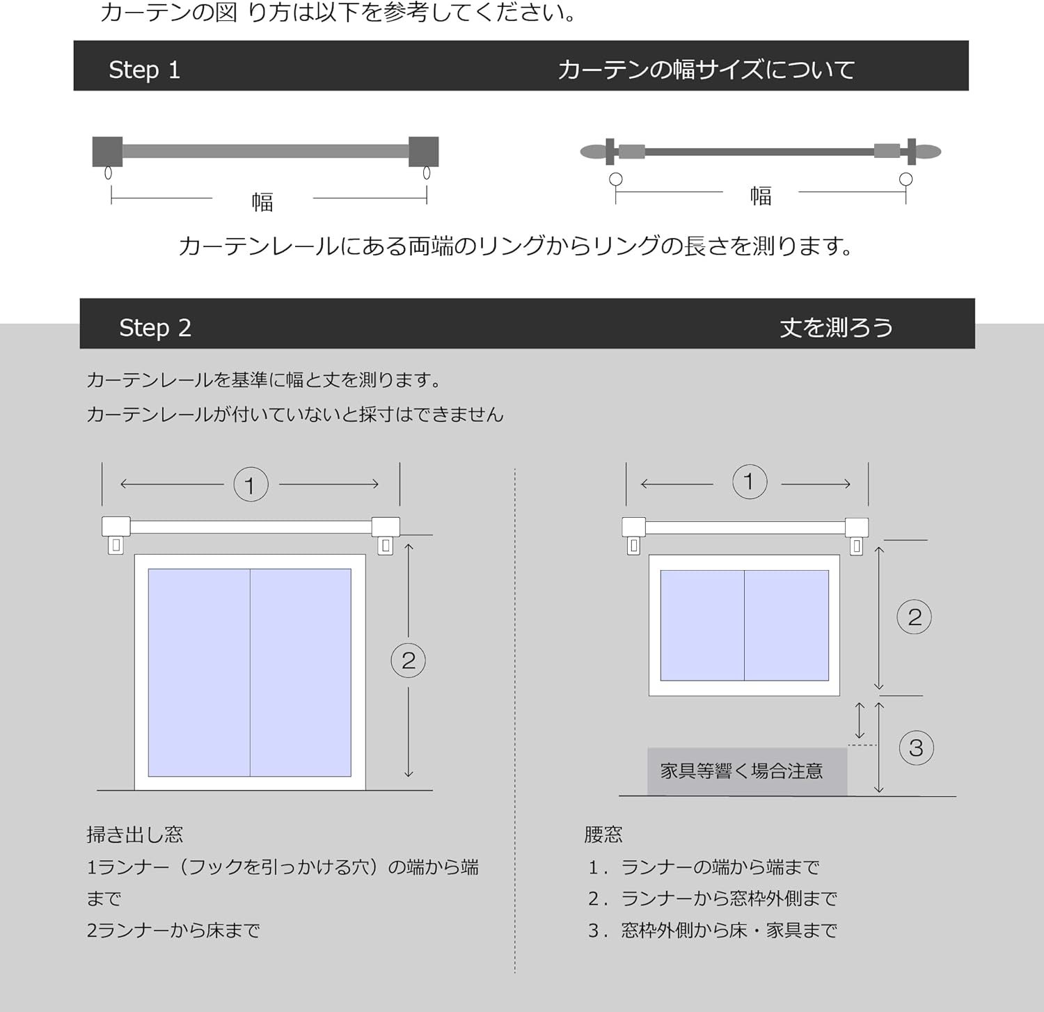 遮光1級ライトグレー2枚組ドレープカーテン 幅100cm×丈135cm - 防音・UVカット・断熱機能付き
