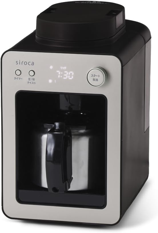 全自動コーヒーメーカー カフェばこ SC-A372 シャンパンシルバー 豆・粉対応 フィルター内蔵 2024年モデル