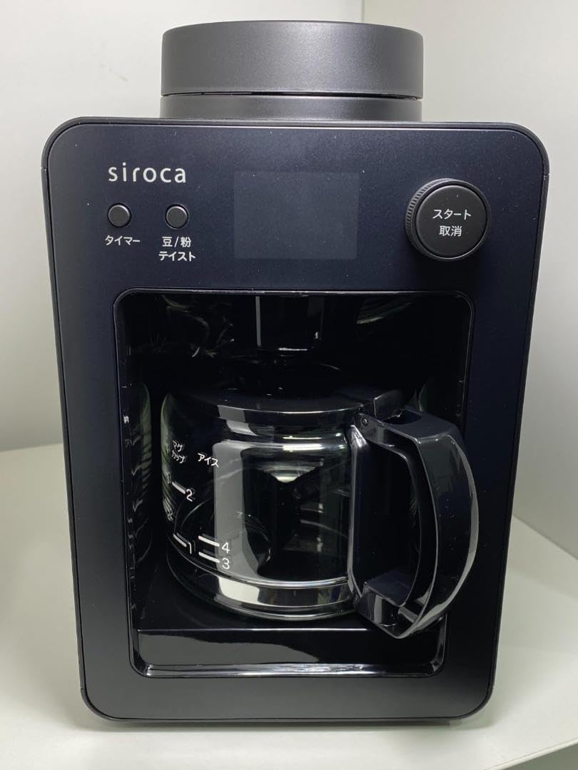 全自動コーヒーメーカー シロカ カフェばこ SC-A372 シャンパンシルバー