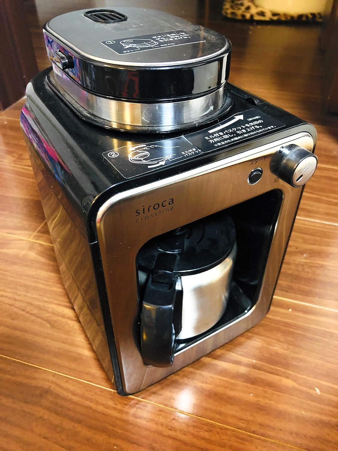 全自動コーヒーメーカー STC-501 ステンレスサーバー ミル内蔵豆・粉対応