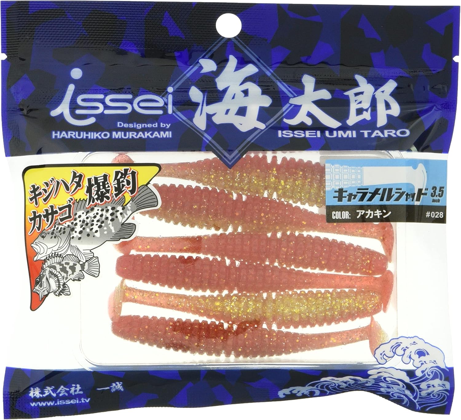 キャラメルシャッド 3.5インチ ワームルアー - イッセイ海太郎