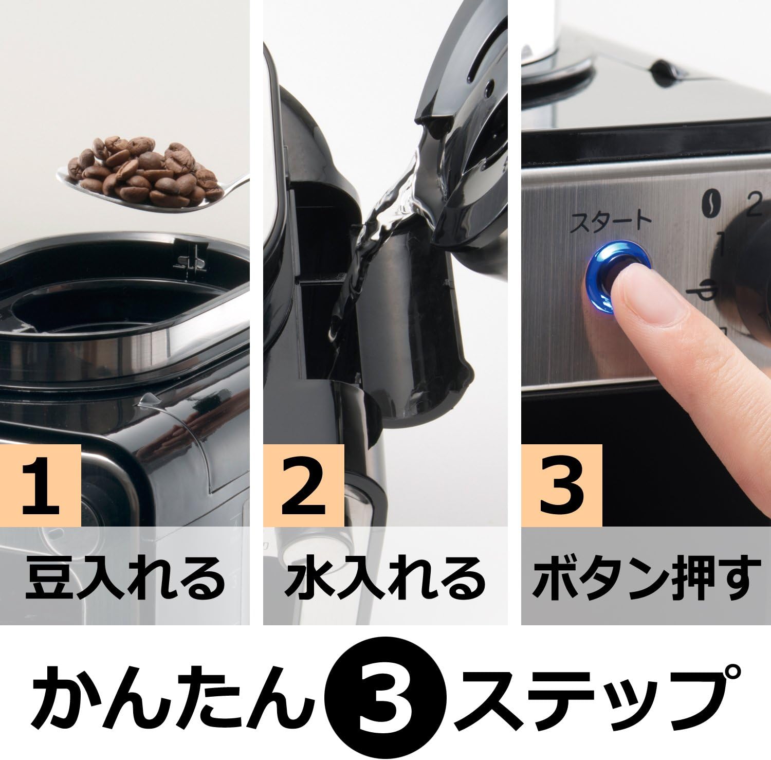 siroca 全自動コーヒーメーカー STC-401 ガラスサーバー付き ミル内蔵 ドリップ式 保温機能