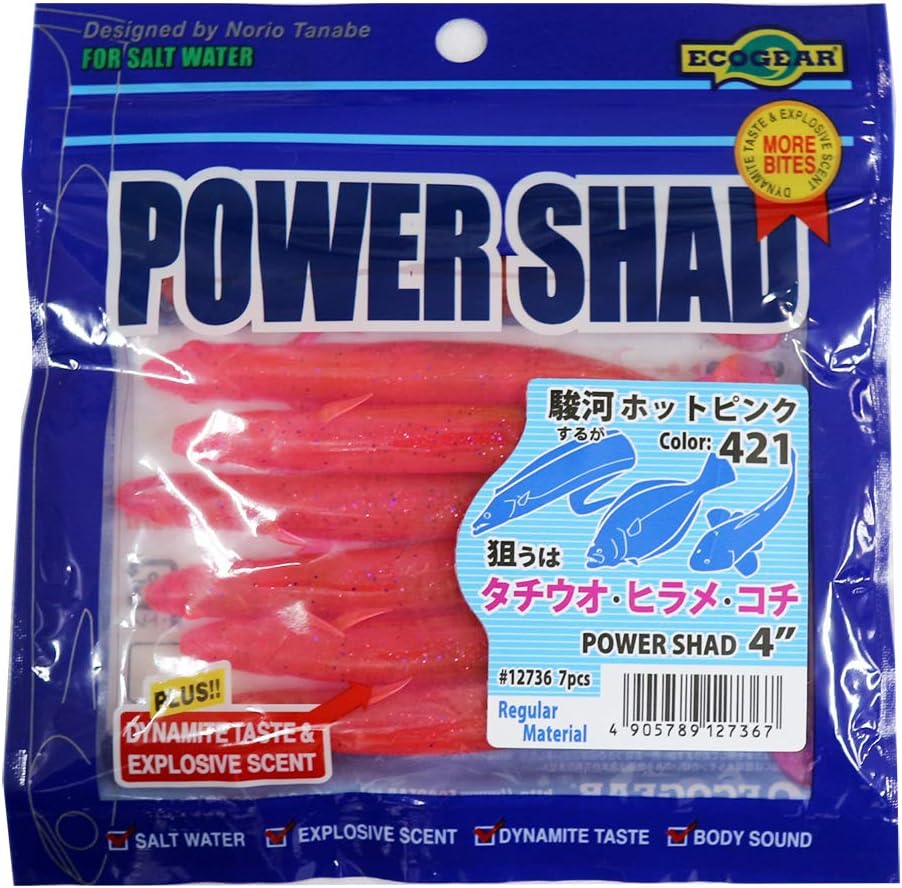 エコギア ワーム パワーシャッド － 釣り用エコ素材