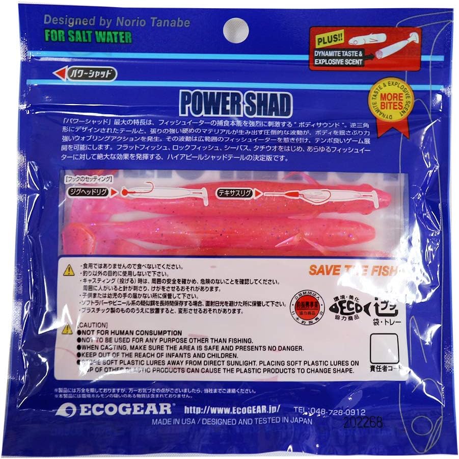 エコギア ワーム パワーシャッド － 釣り用エコ素材