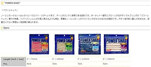 エコギア ワーム パワーシャッド － 釣り用エコ素材