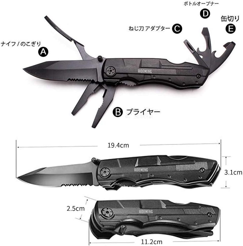 アウトドア用5-IN-1マルチツールナイフ・折りたたみ型ポケットサバイバルツール