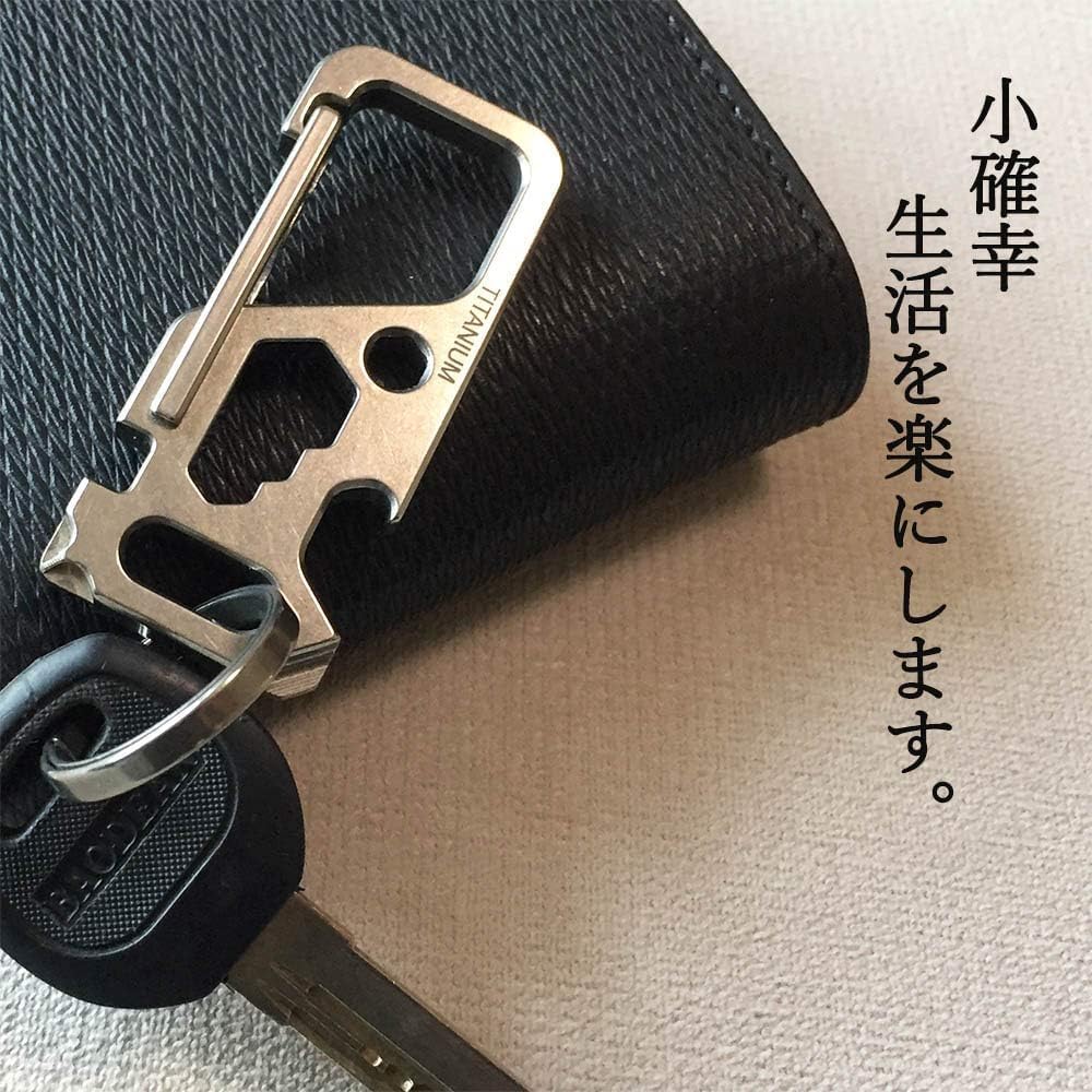 チタン合金製 EDCマルチツールキーホルダー アウトドア用品 プレゼント
