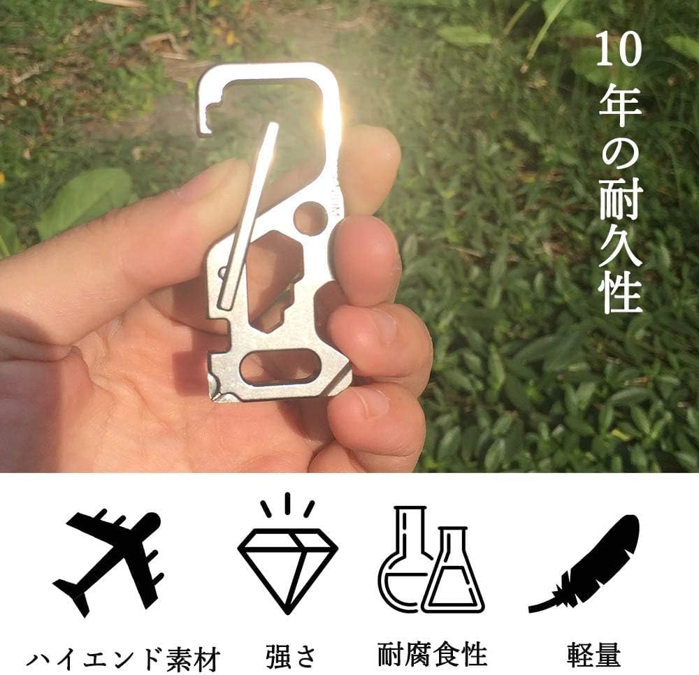 チタン合金製 EDCマルチツールキーホルダー アウトドア用品 プレゼント