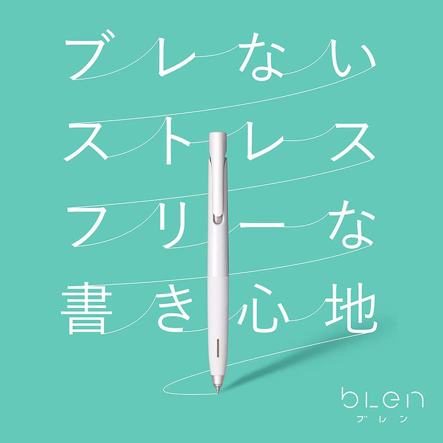 猫モチーフのゼブラ油性ボールペンブレン0.5mmモノトーン軸3本セット
