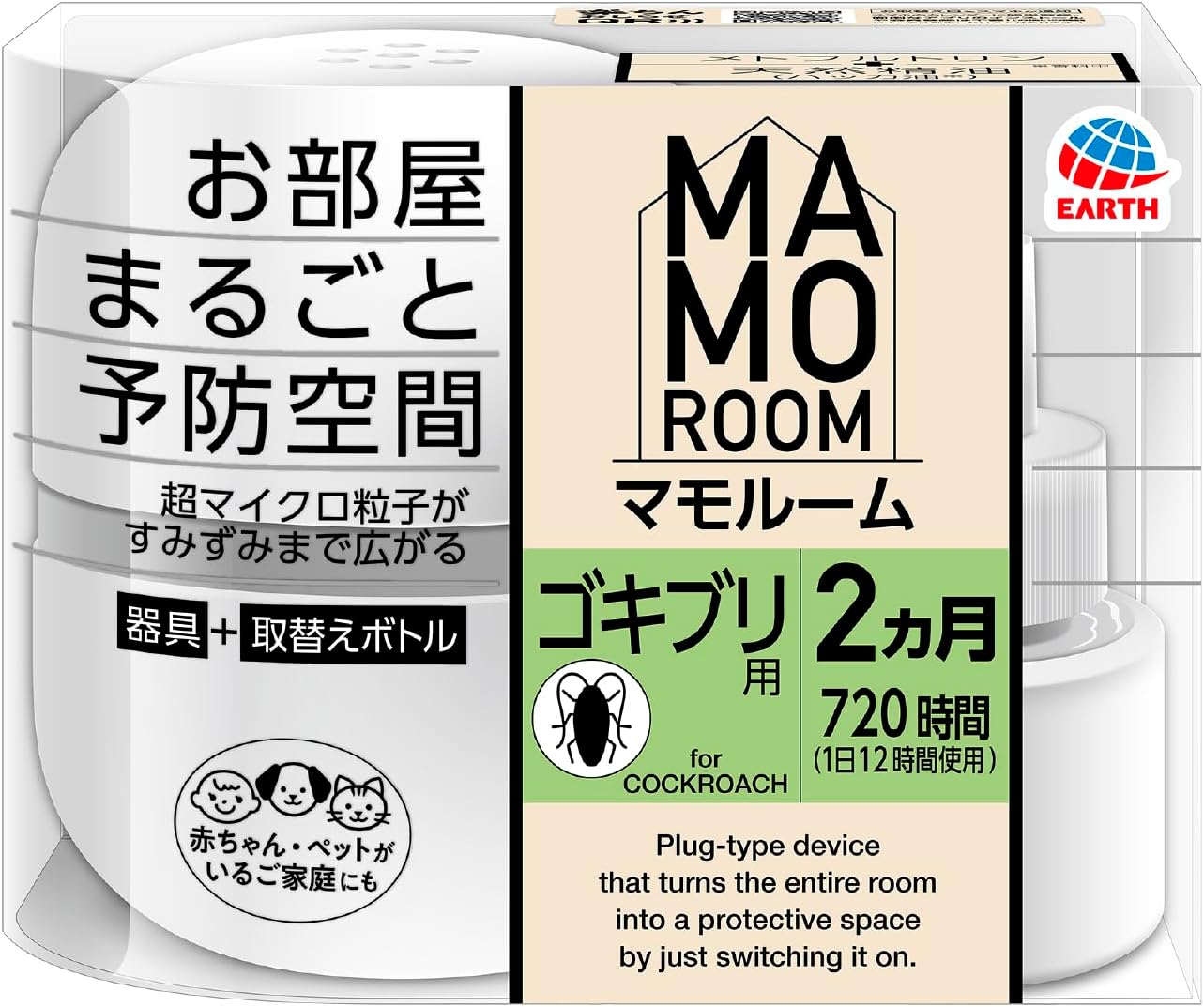 置き型ゴキブリ対策 予防本体 2ヵ月用 室内用