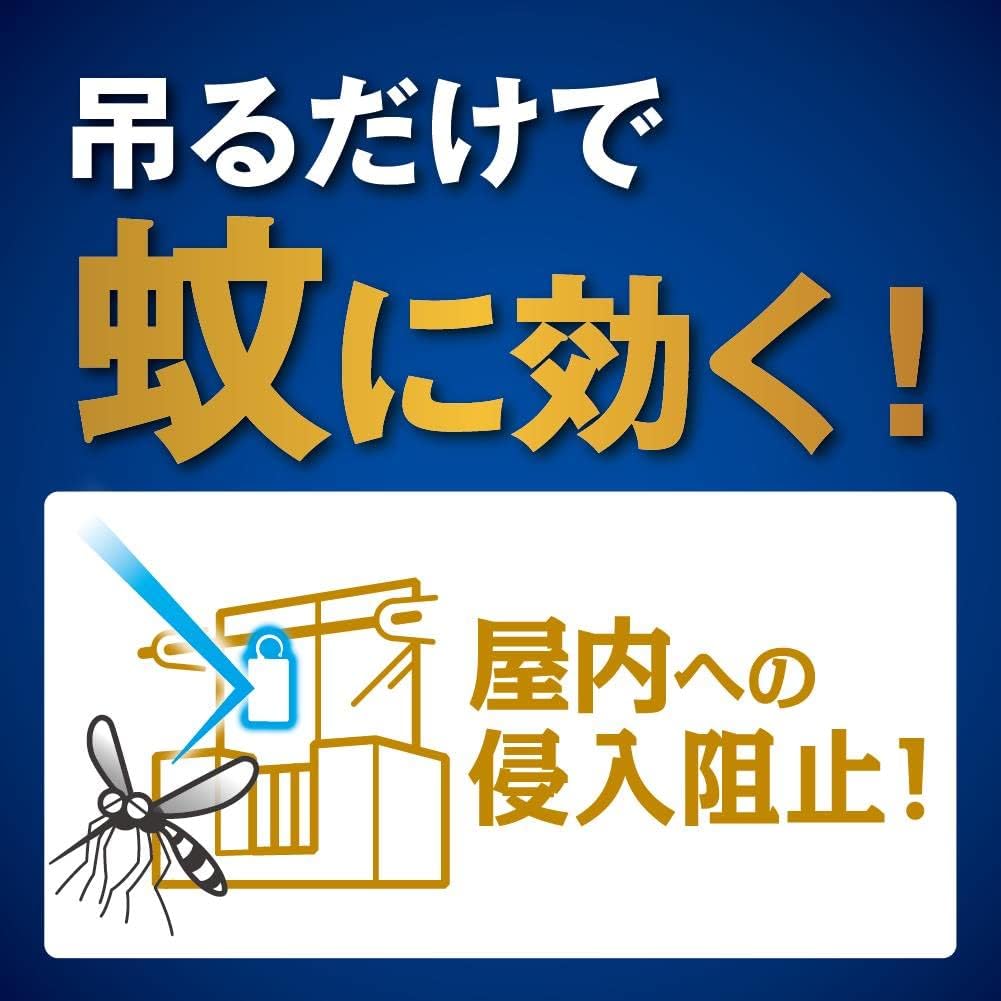 虫除け吊り下げネット「虫コナーズプレミアム」ベランダ用・無臭・366日効果