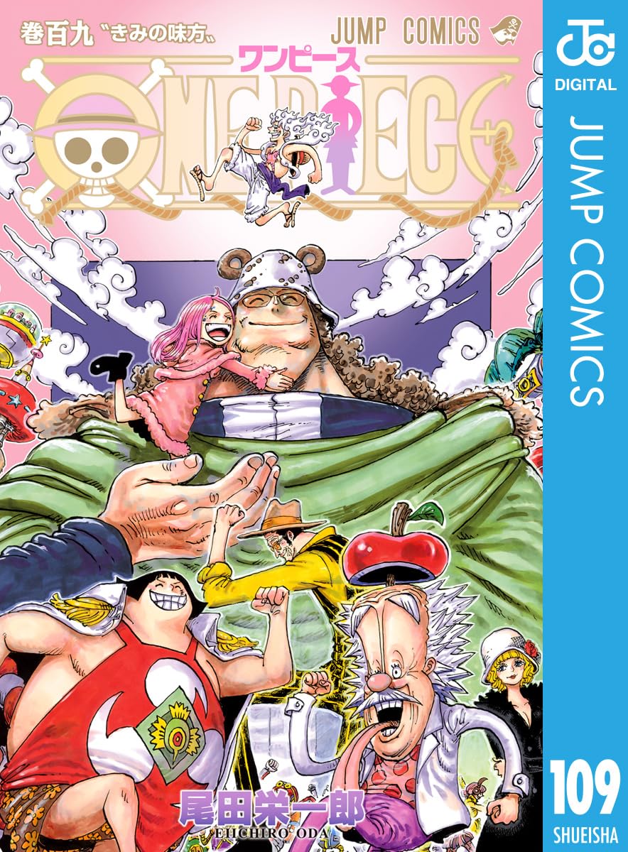 ONE PIECE モノクロ版 109 (ジャンプコミックス)
