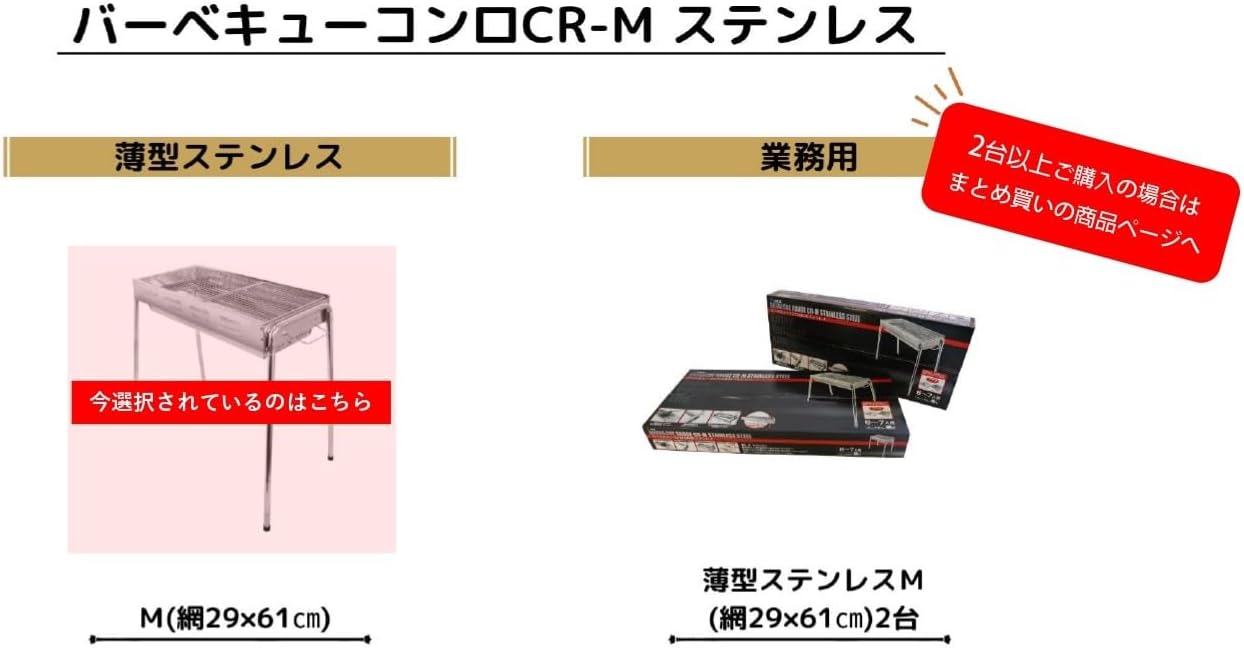 焚き火台 バーベキューコンロ ONOE 各種キャンプ用品